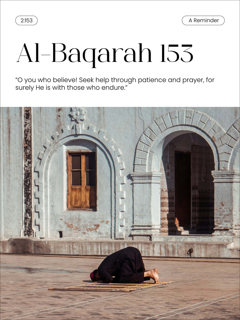 Al-Baqarah 153